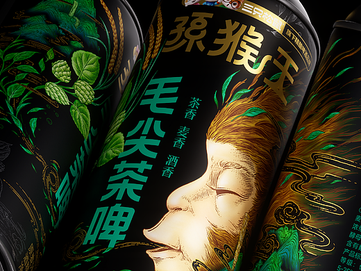 遇义设计丨孙猴王 茶啤包装设计丨我欲成仙 快乐齐天
