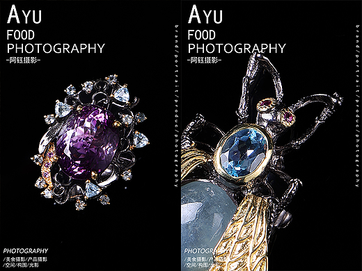 【文玩】珠宝饰品 X 阿钰摄影