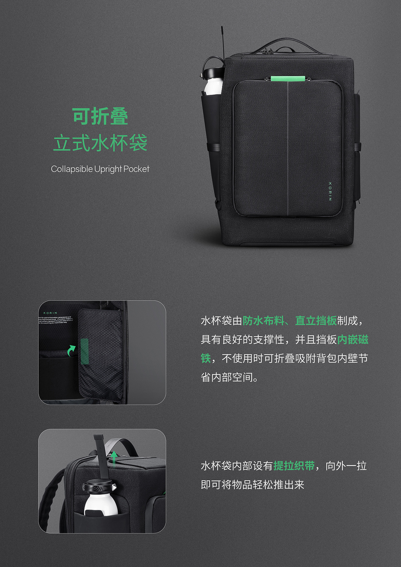 2026环球艺术华人设计奖-服装服饰获奖作品-多功能背包（图ZNDA0OTc4MjA0） - 其他服装 - 站酷设计师设计赛事网原创素材 - 站酷ZCOOL