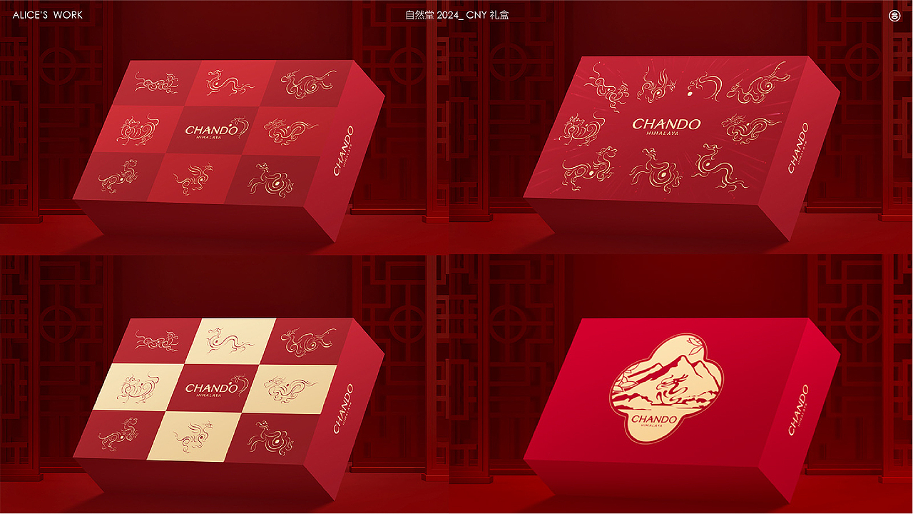 自然堂节日包装（图ZNDA0OTc4MjQ0） - 包装 - 站酷设计师Alice吕原创素材 - 站酷ZCOOL
