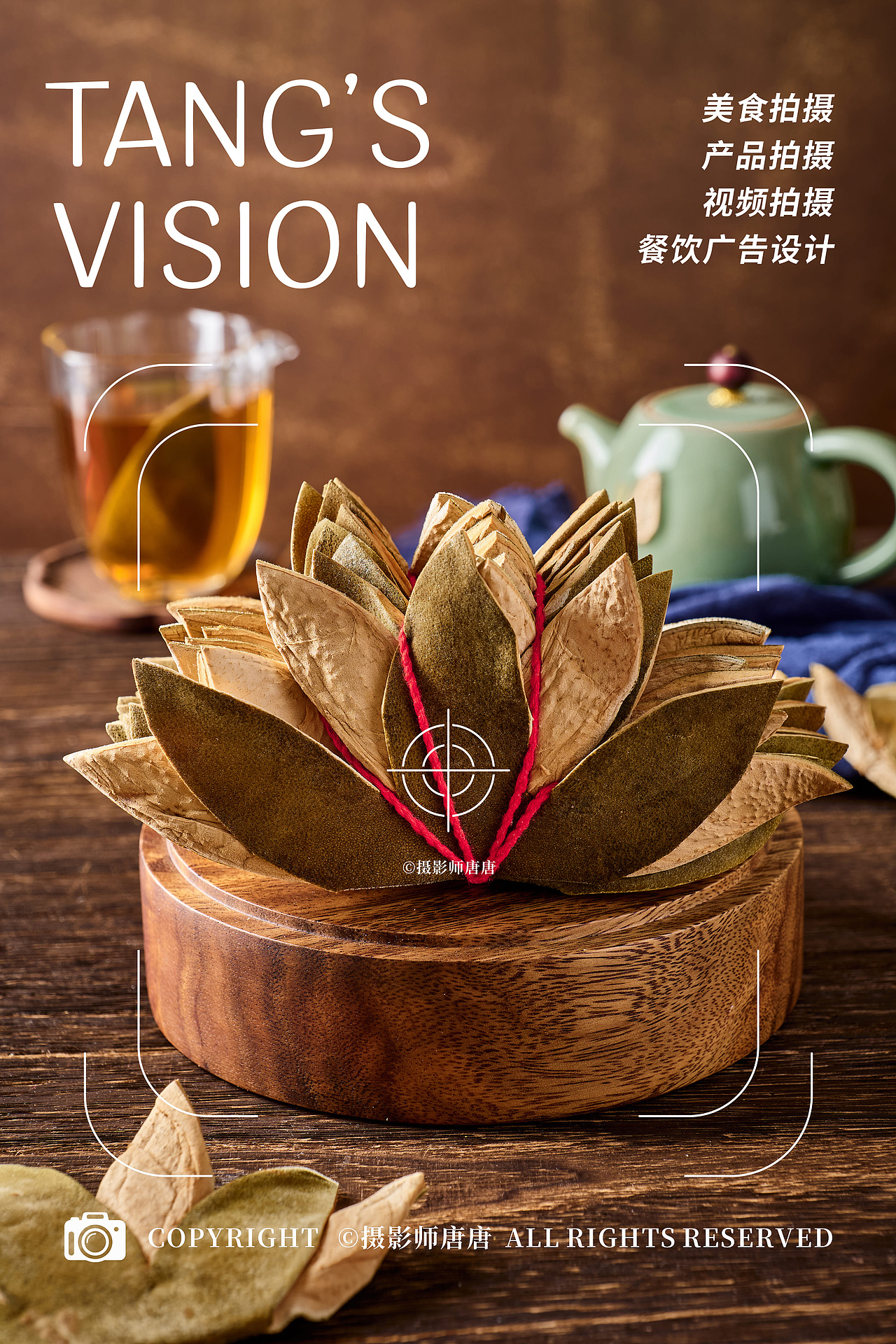 化州橘红七爪皮拍摄～（图ZNDA0OTc4NTg0） - 产品摄影 - 站酷设计师美食摄影师唐唐原创素材 - 站酷ZCOOL