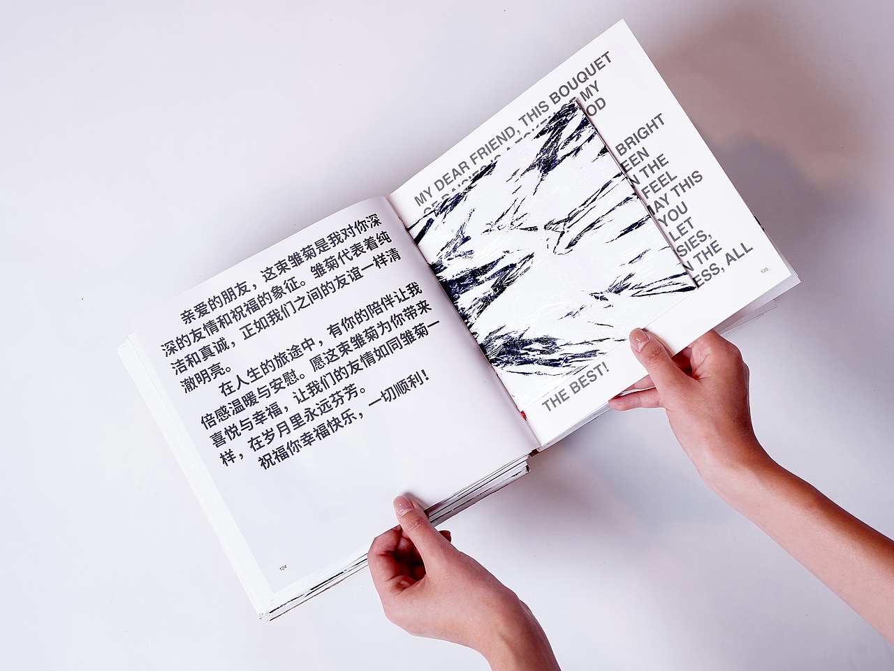 26年度环球艺术华人设计奖-平面视觉获奖作品《礼物》（图ZNDA0OTc4NzI0） - 书籍/画册 - 站酷设计师设计赛事网原创素材 - 站酷ZCOOL