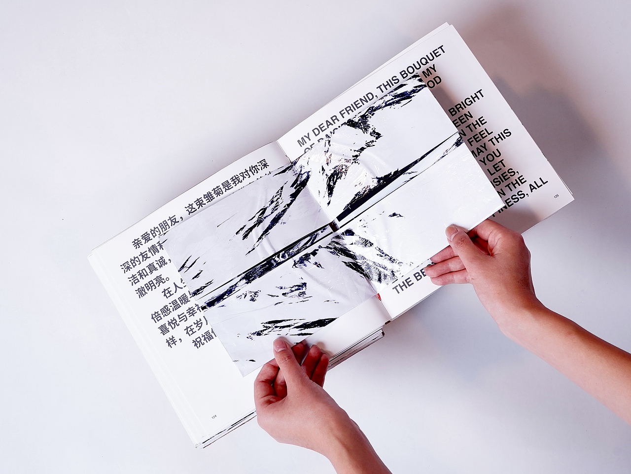 26年度环球艺术华人设计奖-平面视觉获奖作品《礼物》（图ZNDA0OTc4NzI4） - 书籍/画册 - 站酷设计师设计赛事网原创素材 - 站酷ZCOOL