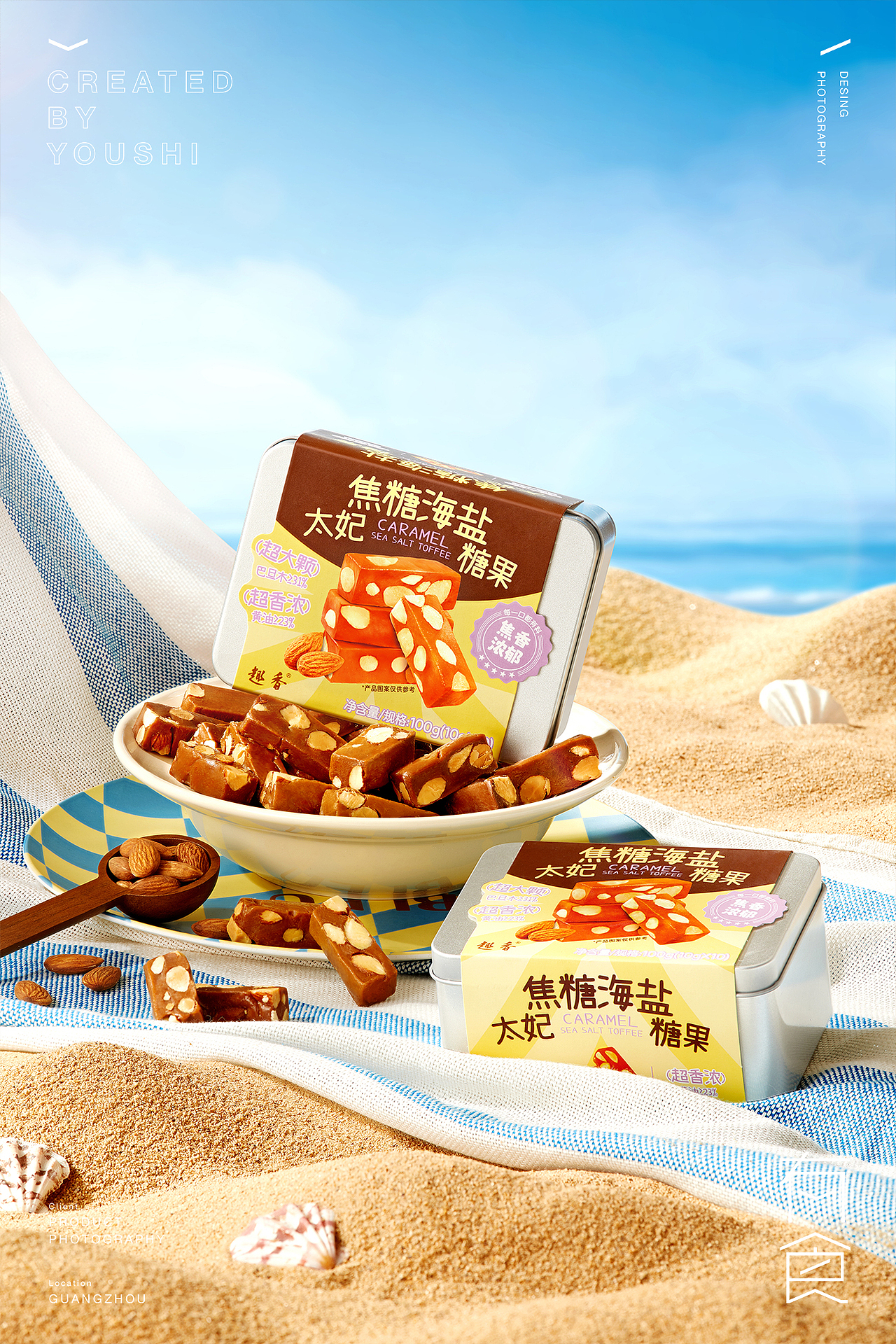 趣香创意美食摄影✖️有食｜零食摄影（图ZNDA0OTc5Mjcy） - 产品摄影 - 站酷设计师有食YOUSHI原创素材 - 站酷ZCOOL