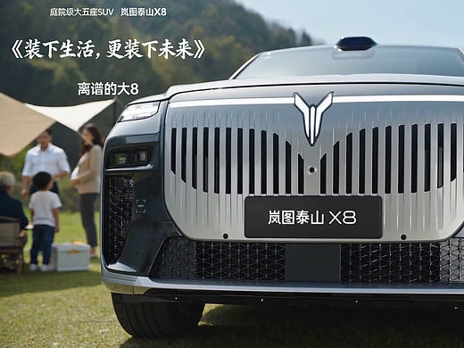 装下生活，更装下未来（个人主页-ZNzM0MDA4MDQ=） - AI作品 - 站酷设计师sS设计之蛙Ss原创素材 - 站酷ZCOOL