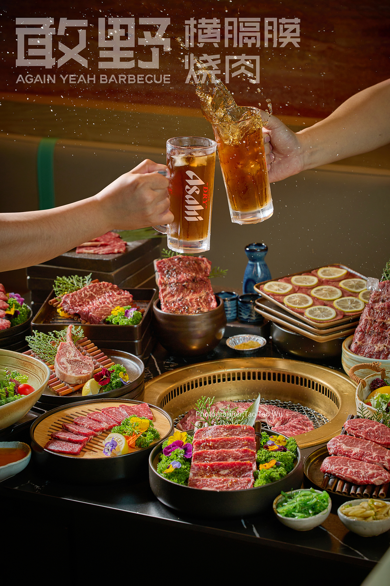 烤肉合集海报拍摄（图ZNDA0OTc5OTMy） - 美食摄影 - 站酷设计师署前街的少年原创素材 - 站酷ZCOOL
