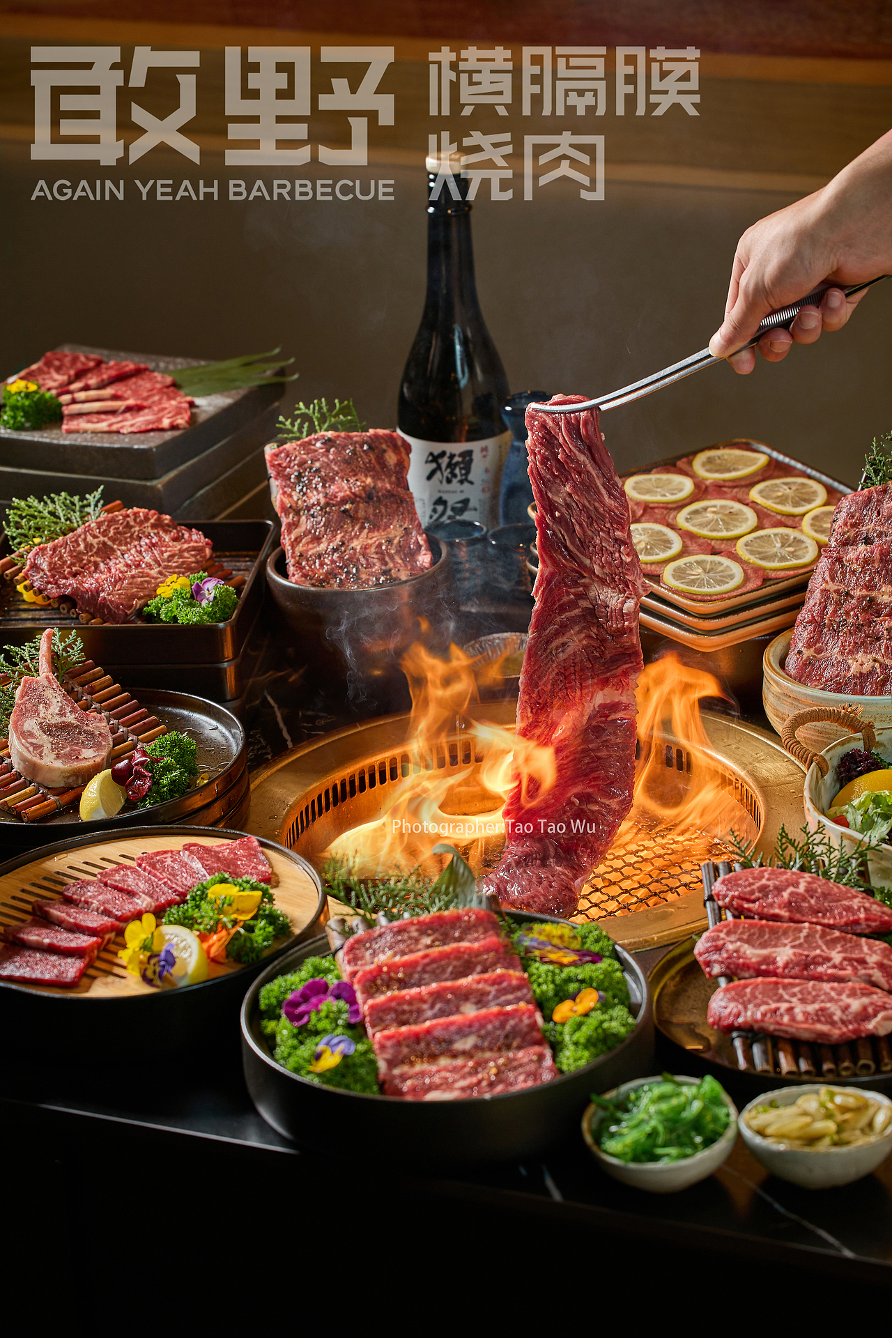 烤肉合集海报拍摄（图ZNDA0OTc5OTM2） - 美食摄影 - 站酷设计师署前街的少年原创素材 - 站酷ZCOOL