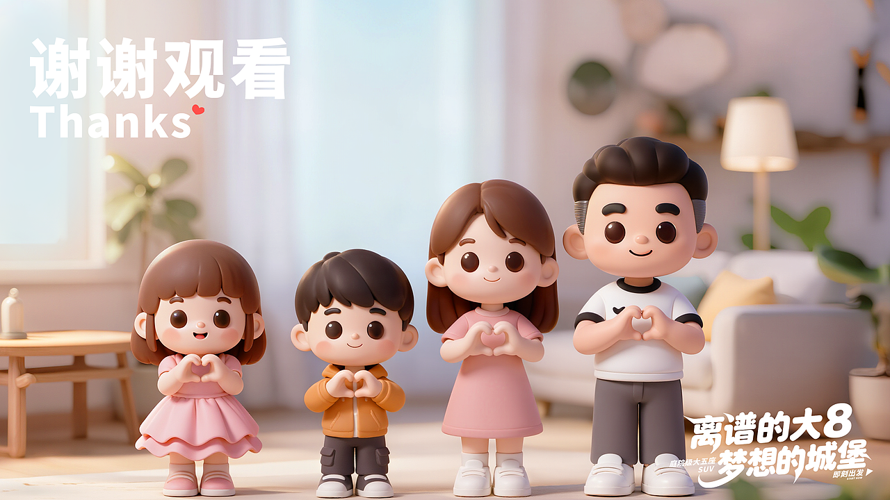 离谱的大8-梦想的移动城堡（图ZNDA0OTgwNzgw） - AI作品 - 站酷设计师a阿当原创素材 - 站酷ZCOOL