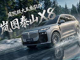 以大境載萬象，以機甲赴山河