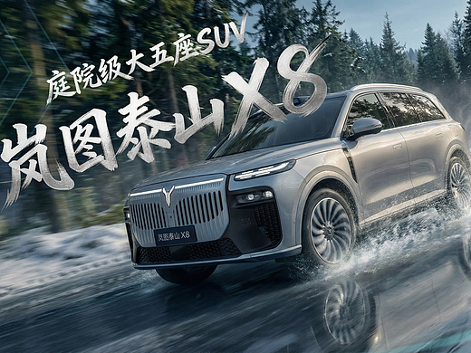 以大境载万象，以机甲赴山河