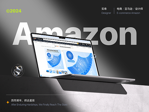 「亞馬遜作品」凝膠坐墊01套圖（個人主頁-ZNjg5NTMxOTI=） - 電商 - 站酷設(shè)計師熊月夢原創(chuàng)素材 - 站酷ZCOOL