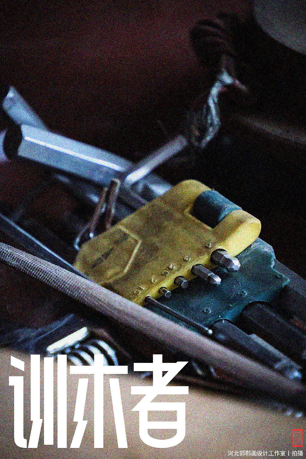 训木者（图ZNDA0OTg2MTk2） - 人文/纪实摄影 - 站酷设计师画设计原创素材 - 站酷ZCOOL