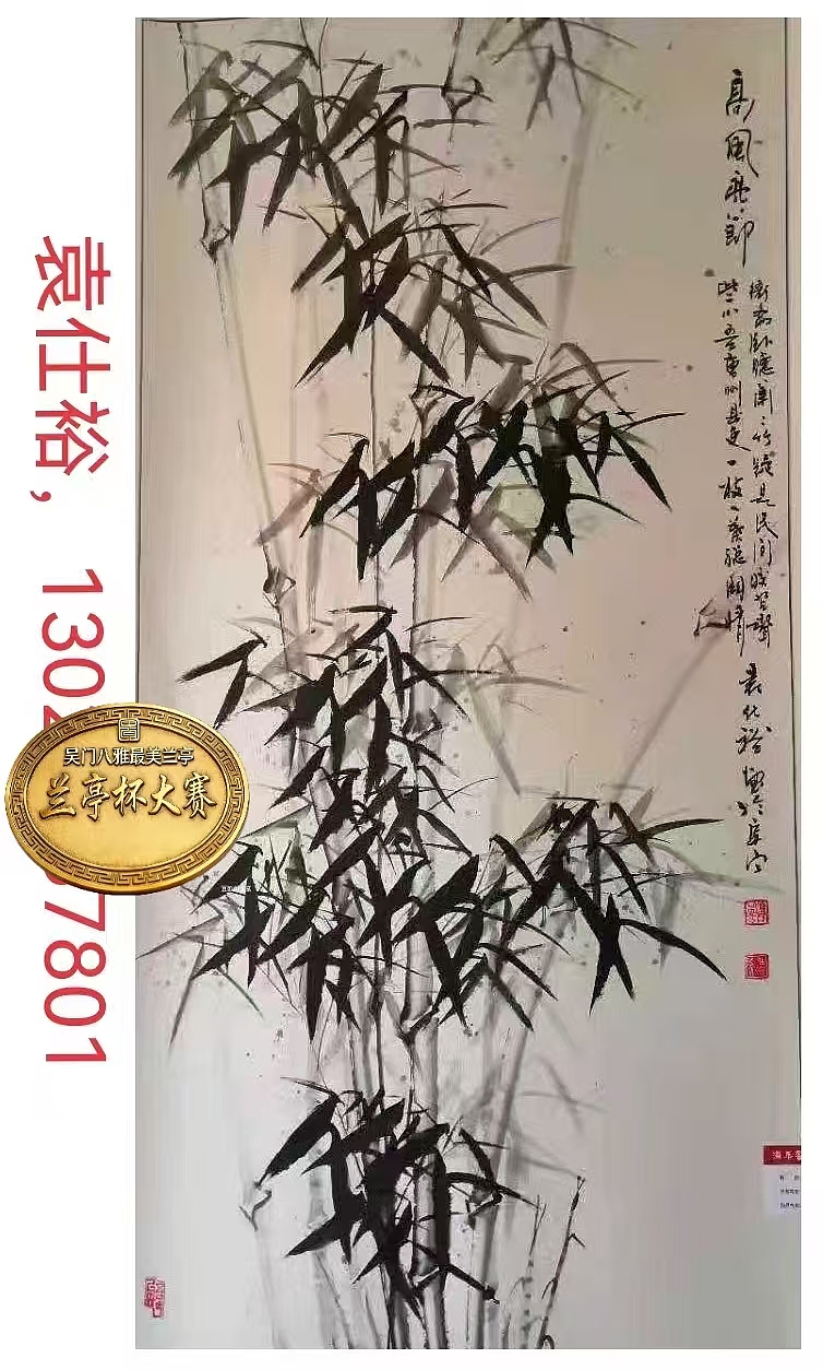 (十九)2026年第五届全国书画家兰亭杯书画大赛获（图ZNDA0OTg2MzY0） - 其他平面 - 站酷设计师Z034418055原创素材 - 站酷ZCOOL