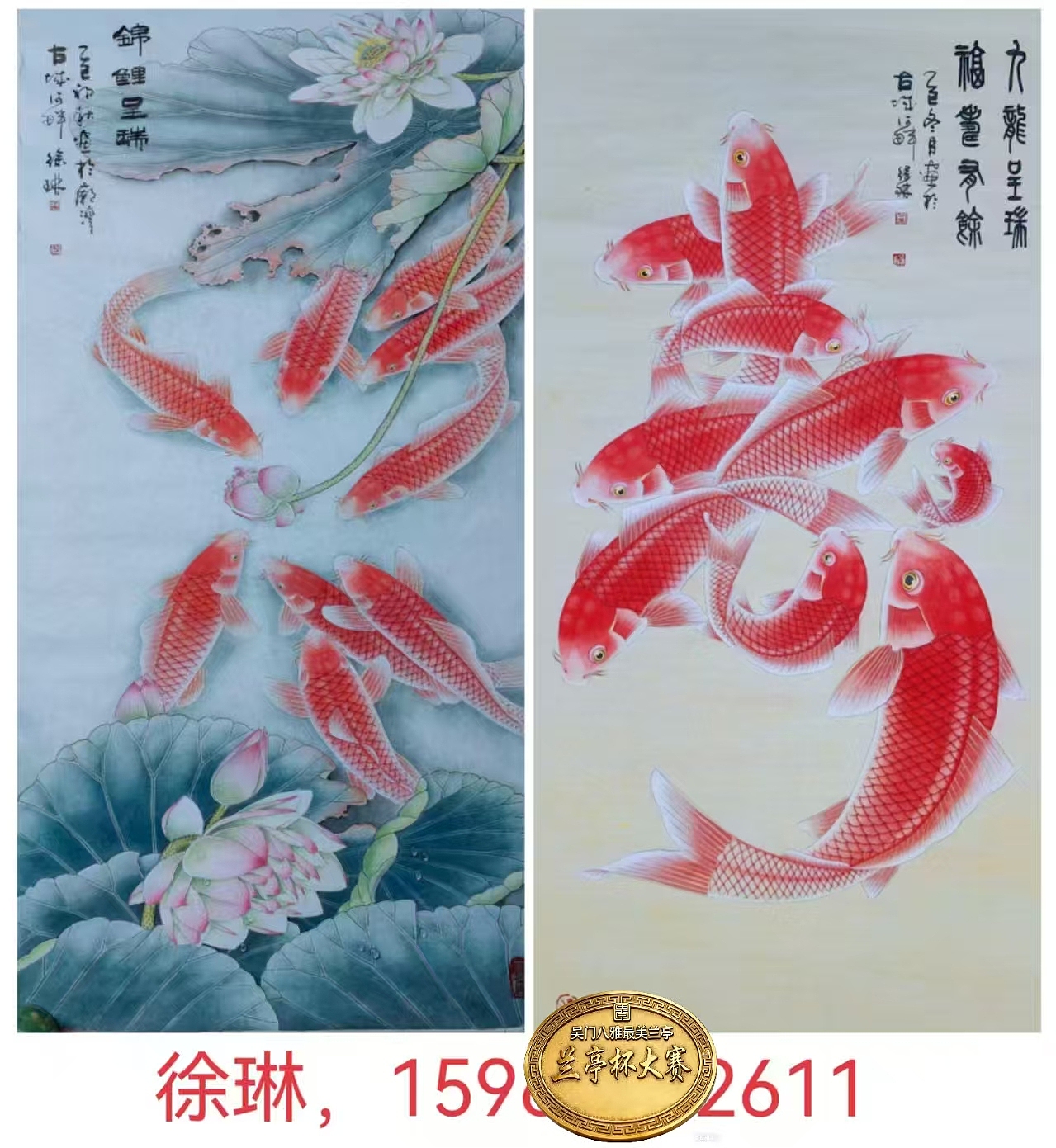 (十九)2026年第五届全国书画家兰亭杯书画大赛获（图ZNDA0OTg2MzQ0） - 其他平面 - 站酷设计师Z034418055原创素材 - 站酷ZCOOL