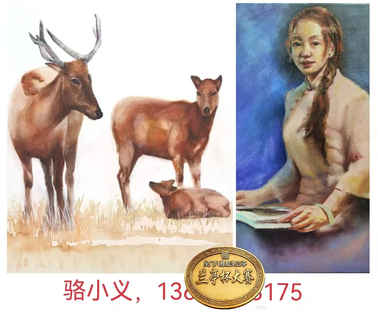 (十九)2026年第五届全国书画家兰亭杯书画大赛获（图ZNDA0OTg2Mzgw） - 其他平面 - 站酷设计师Z034418055原创素材 - 站酷ZCOOL