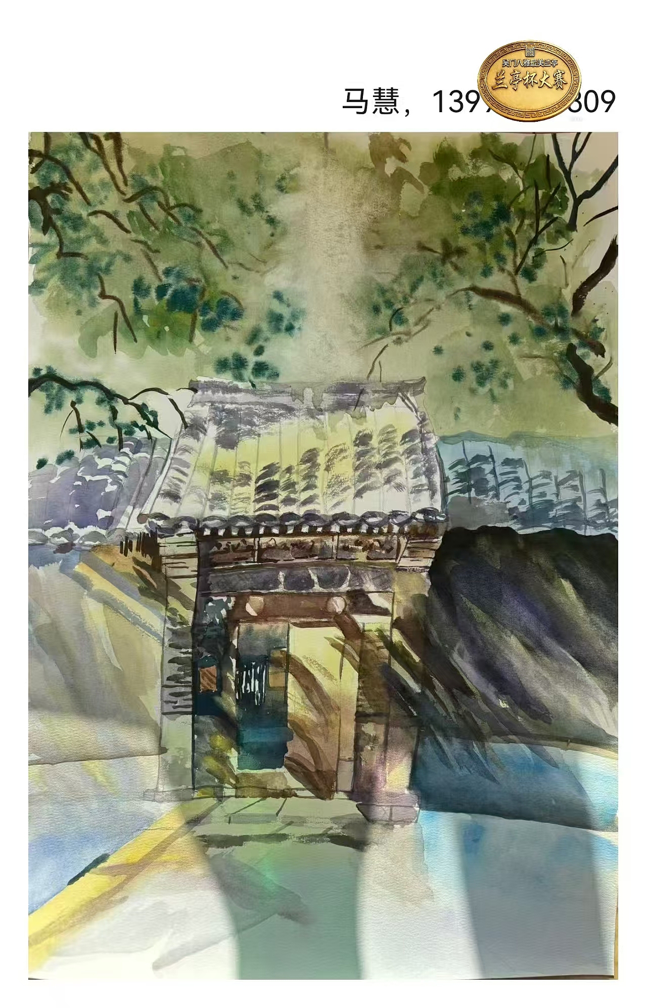 (二十)2026年第五届全国书画家兰亭杯书画大赛获（图ZNDA0OTg2NDUy） - 其他平面 - 站酷设计师Z034418055原创素材 - 站酷ZCOOL