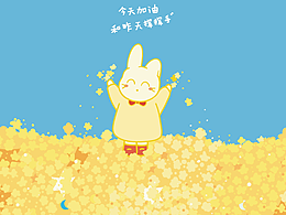 烦恼退散，快乐加满！