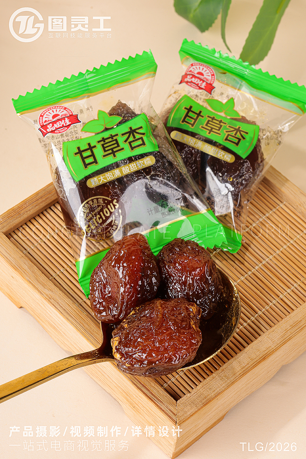 静物摄影丨电商产品拍摄丨休闲零食果脯蜜饯（图ZNDA0OTg4MDM2） - 产品摄影 - 站酷设计师设计先生原创素材 - 站酷ZCOOL