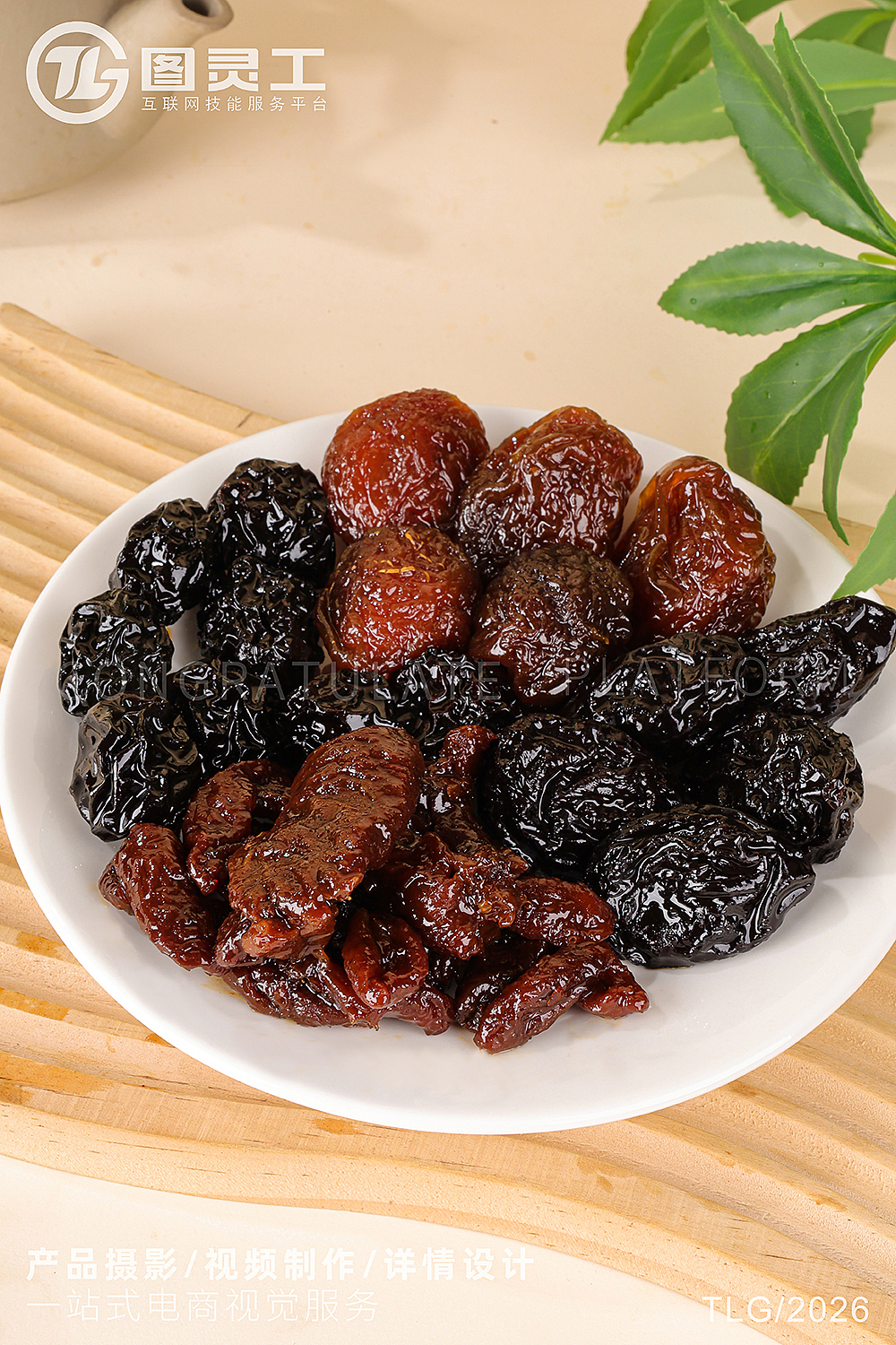 静物摄影丨电商产品拍摄丨休闲零食果脯蜜饯（图ZNDA0OTg4MDY0） - 产品摄影 - 站酷设计师设计先生原创素材 - 站酷ZCOOL