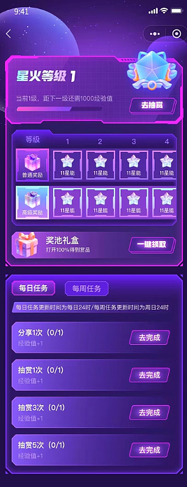 一番赏UI设计（图ZNDA0OTg4MzAw） - APP界面 - 站酷设计师O小白白O原创素材 - 站酷ZCOOL