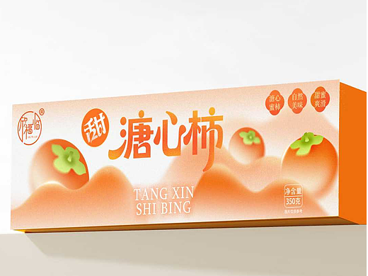 柿子包装设计