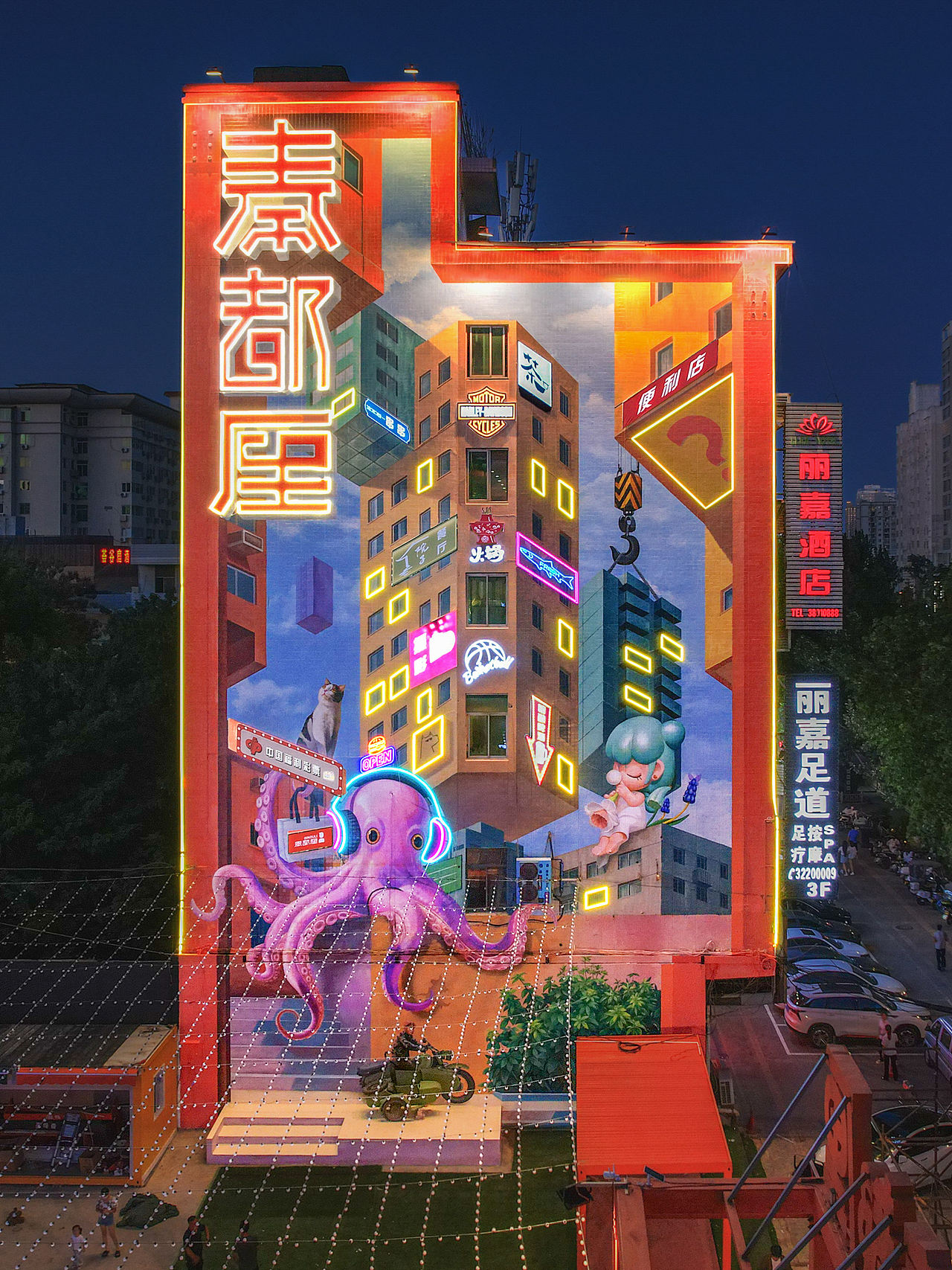陕西咸阳秦都厘街区改造（图ZNDA0OTg5NjMy） - 商业空间设计 - 站酷设计师青杉韵墙绘原创素材 - 站酷ZCOOL