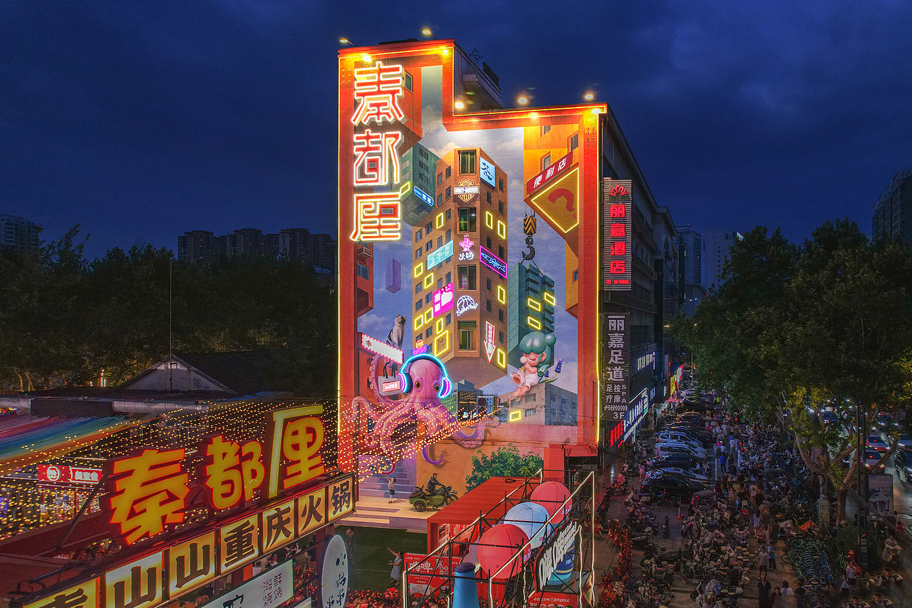陕西咸阳秦都厘街区改造（图ZNDA0OTg5NjQ4） - 商业空间设计 - 站酷设计师青杉韵墙绘原创素材 - 站酷ZCOOL