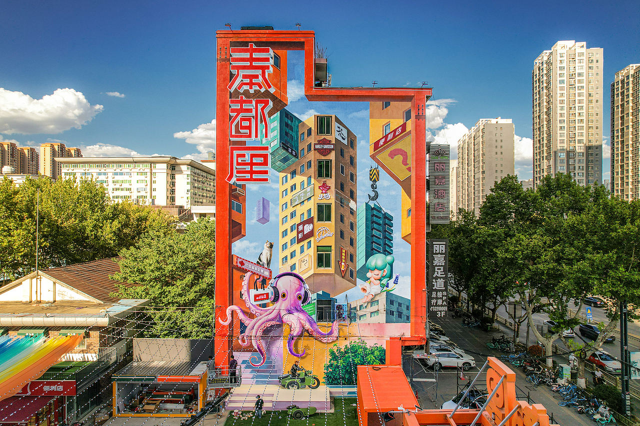 陕西咸阳秦都厘街区改造（图ZNDA0OTg5NjQw） - 商业空间设计 - 站酷设计师青杉韵墙绘原创素材 - 站酷ZCOOL