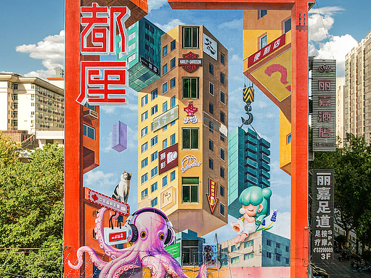 陕西咸阳秦都厘街区改造