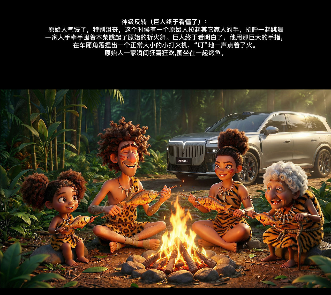 装得下世界，也装得下整个部落-离谱的大8（图ZNDA0OTkxNTgw） - AI作品 - 站酷设计师是YY呀_原创素材 - 站酷ZCOOL