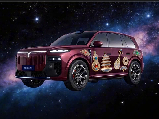 离谱的大8·车内的星辰大海