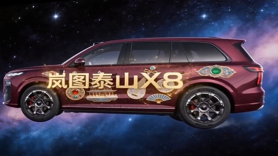 离谱的大8·车内的星辰大海（图ZNDA0OTkxMDky） - AI作品 - 站酷设计师凤情瑥玉原创素材 - 站酷ZCOOL