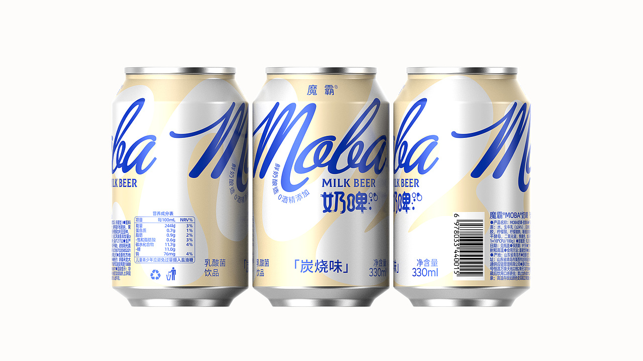 新案例｜MOBA魔霸 奶啤包装设计（图ZNDA0OTkxMzA0） - 包装 - 站酷设计师未知物设计原创素材 - 站酷ZCOOL