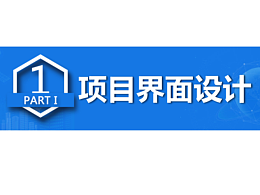 UI作品