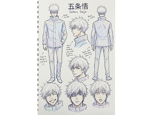 五条悟 人物设定图