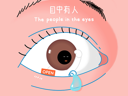 新成语故事