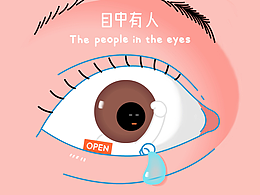 提案