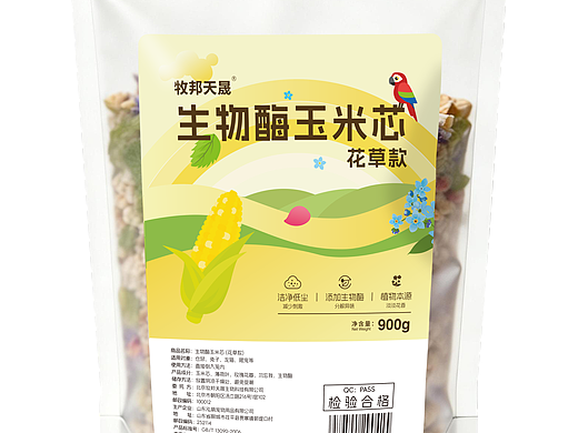 宠物设计-详情页及包装设计-整套出图