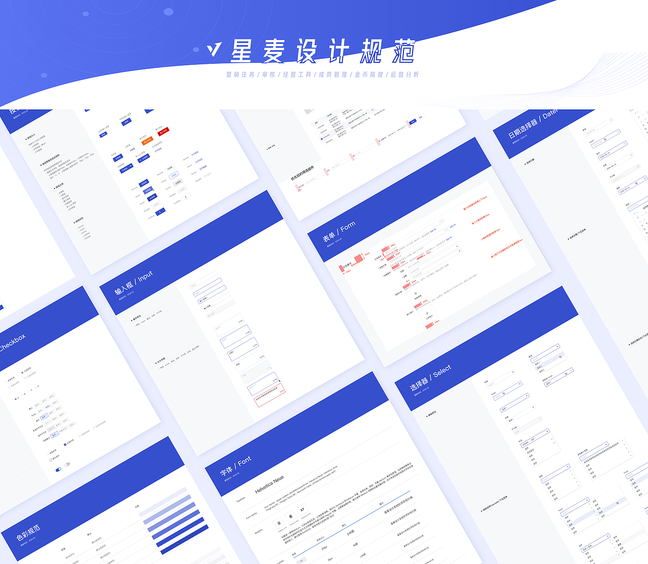 部分作品整理（图ZNDA0OTk0ODI4） - 动效设计 - 站酷设计师啊黎_ALI原创素材 - 站酷ZCOOL