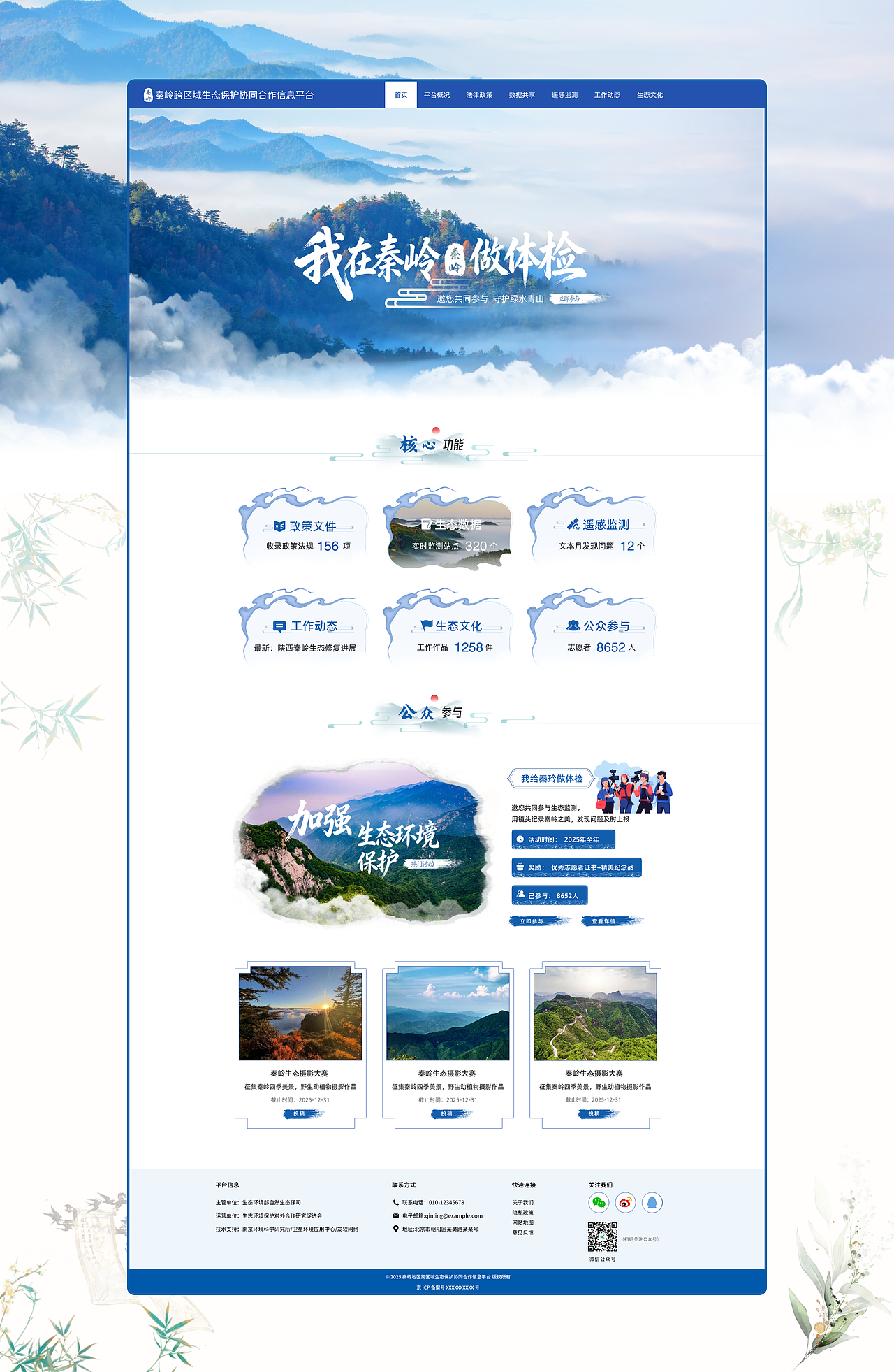 部分作品整理（图ZNDA0OTk0ODQw） - 动效设计 - 站酷设计师啊黎_ALI原创素材 - 站酷ZCOOL