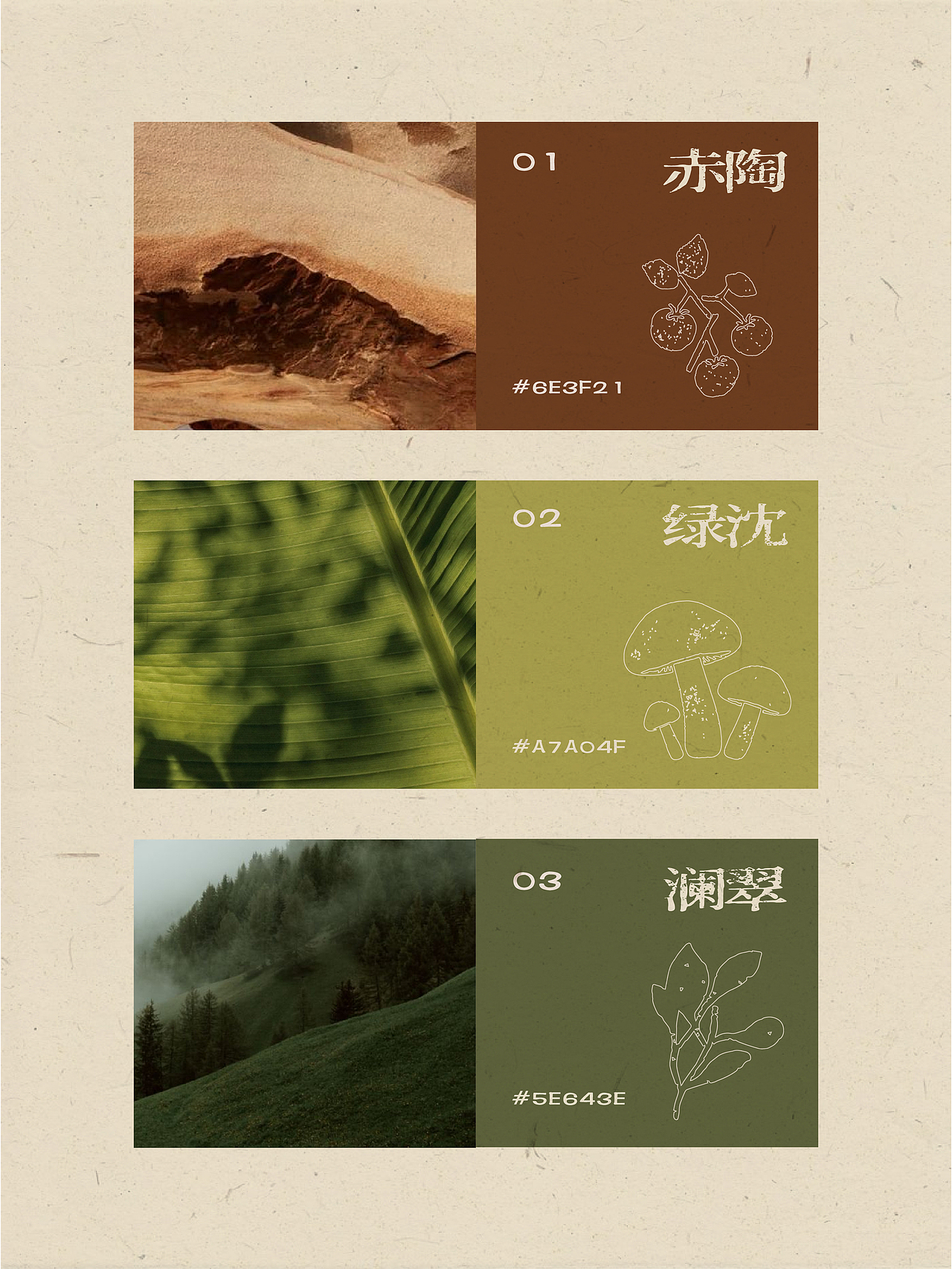 折山·云贵川bistro|品牌全案设计（图ZNDA0OTk1MDg4） - 品牌 - 站酷设计师高斯模糊Design原创素材 - 站酷ZCOOL