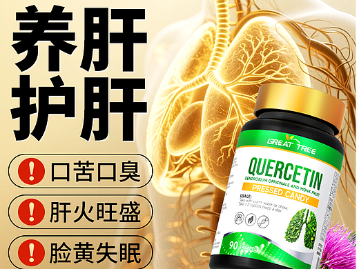 great tree®-铁皮石斛罗汉果片