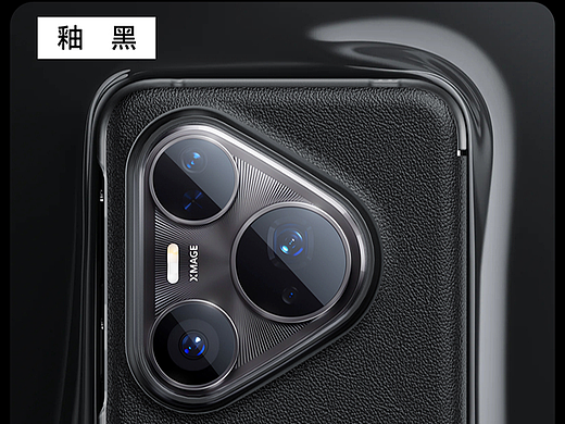 Pura 80智能视窗皮套详情页后期制作渲染