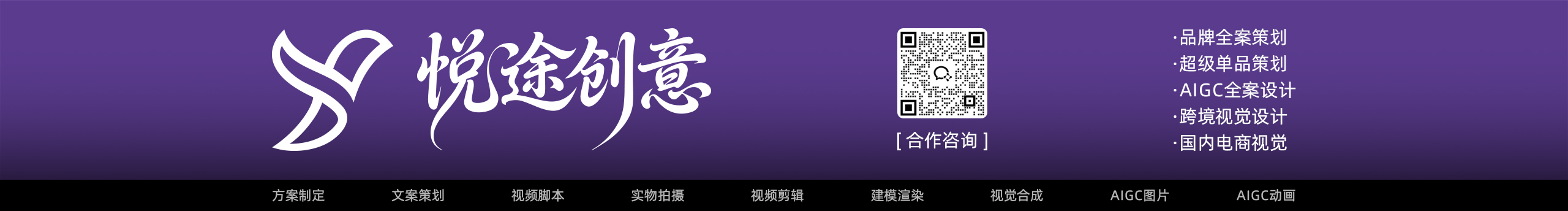 YUETU悦途创意的个人主页（封面预览） - 主页封面设置 - 站酷设计师YUETU悦途创意原创素材 - 站酷ZCOOL