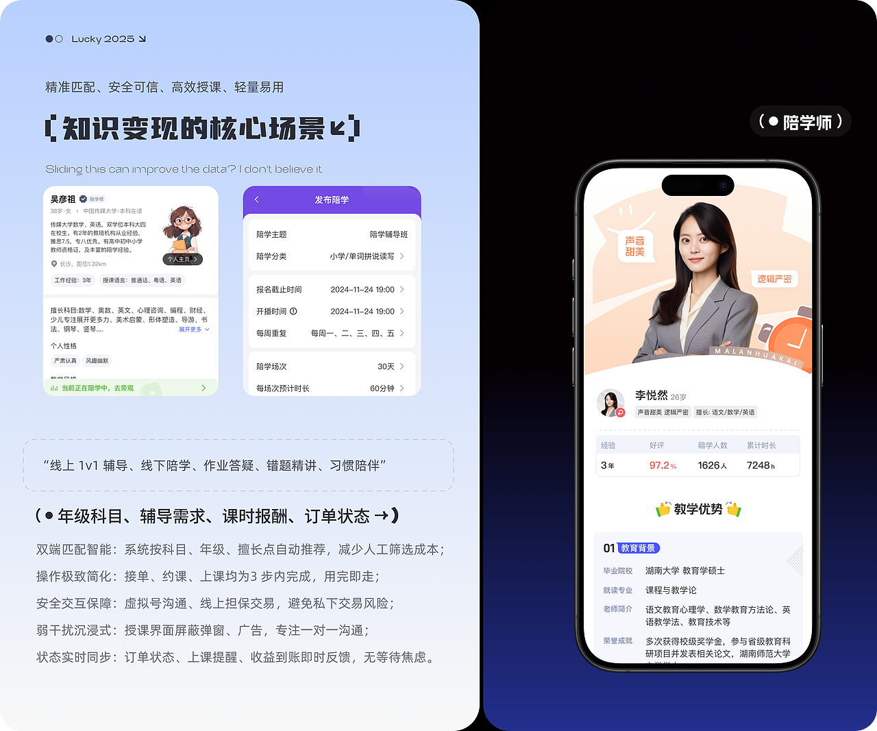 知识付费UI作品（图ZNDA0OTk4NjM2） - 文案/策划 - 站酷设计师Capricornus8原创素材 - 站酷ZCOOL