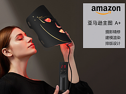 AIGC 亞馬遜設(shè)計(jì)- 面罩-美容儀-詳情視覺(jué)