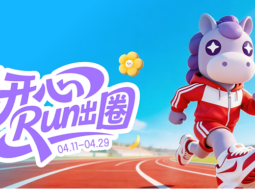 星徑運營aigc落地（個人主頁-ZNzM0MDI4ODA=） - 其他UI - 站酷設(shè)計師9號房間原創(chuàng)素材 - 站酷ZCOOL