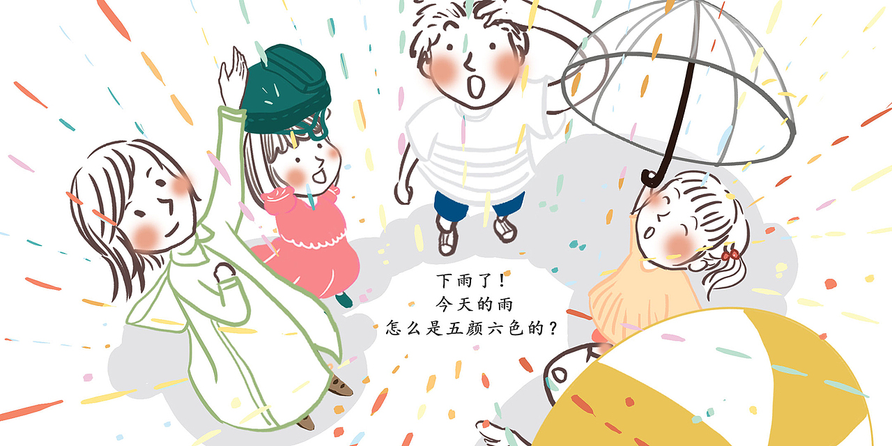 插画绘本 合集（图ZNDA1MDAwMzc2） - 绘本 - 站酷设计师LcPoon原创素材 - 站酷ZCOOL