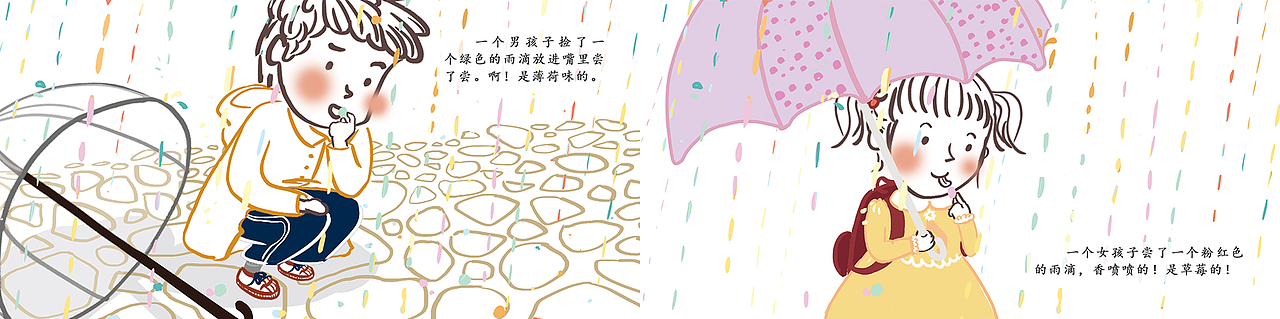 插画绘本 合集（图ZNDA1MDAwNDE2） - 绘本 - 站酷设计师LcPoon原创素材 - 站酷ZCOOL