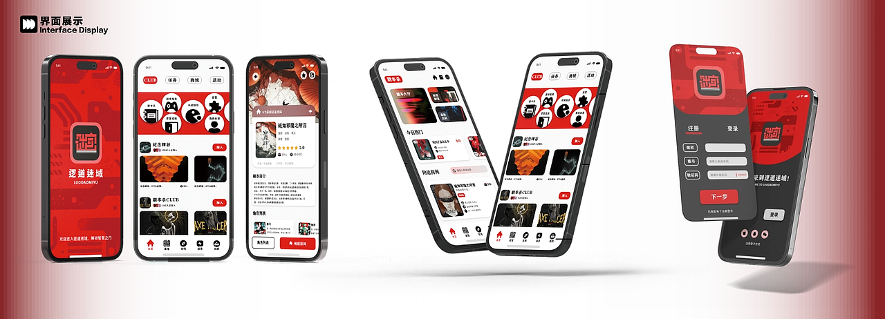 2026年度总结作品集（图ZNDA1MDAwNTYw） - 其他平面 - 站酷设计师Yinen9原创素材 - 站酷ZCOOL